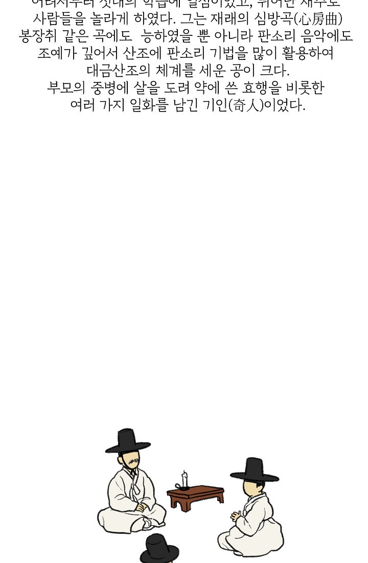 찬란한 진도민속문화 유네스코인류무형문화유산 - 아리랑