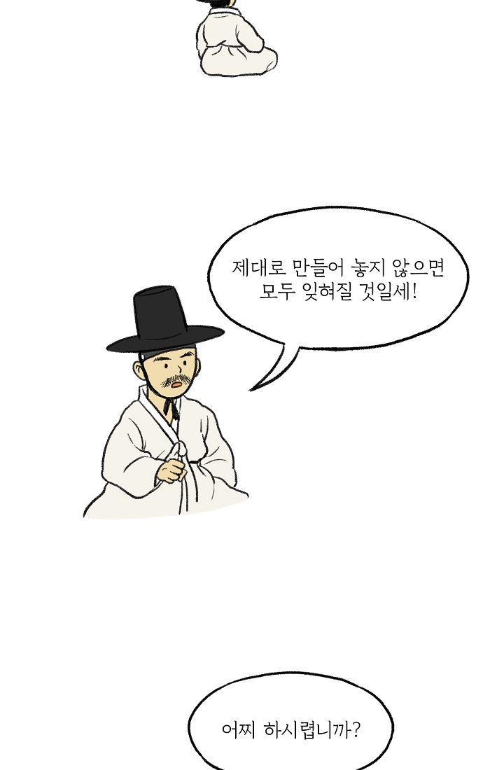 찬란한 진도민속문화 유네스코인류무형문화유산 - 아리랑