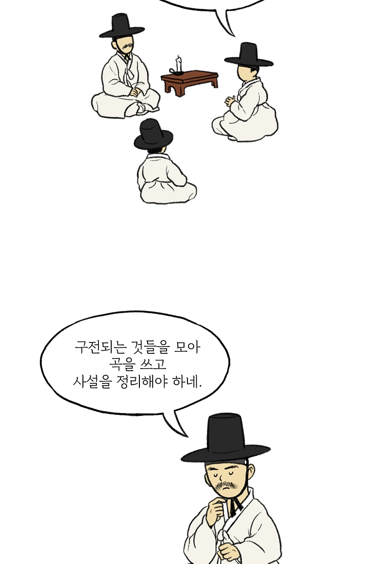 찬란한 진도민속문화 유네스코인류무형문화유산 - 아리랑