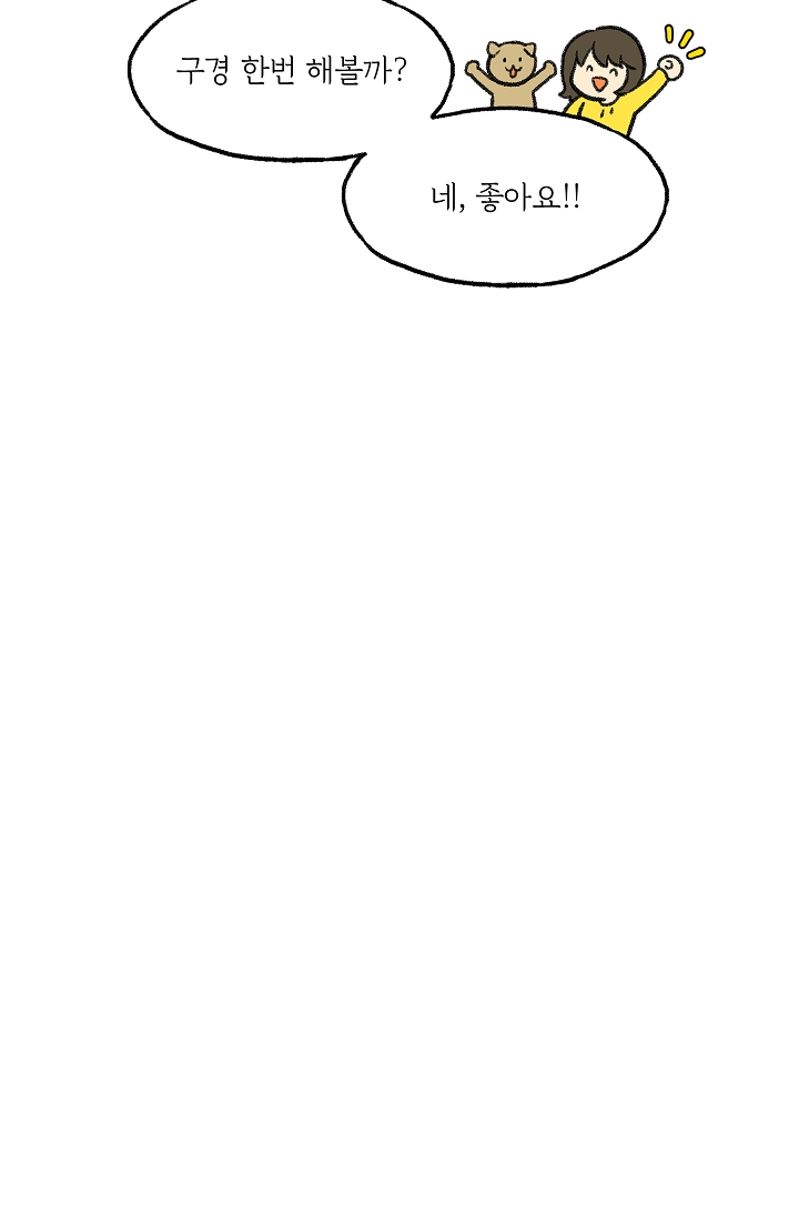 찬란한 진도민속문화 유네스코인류무형문화유산 - 아리랑