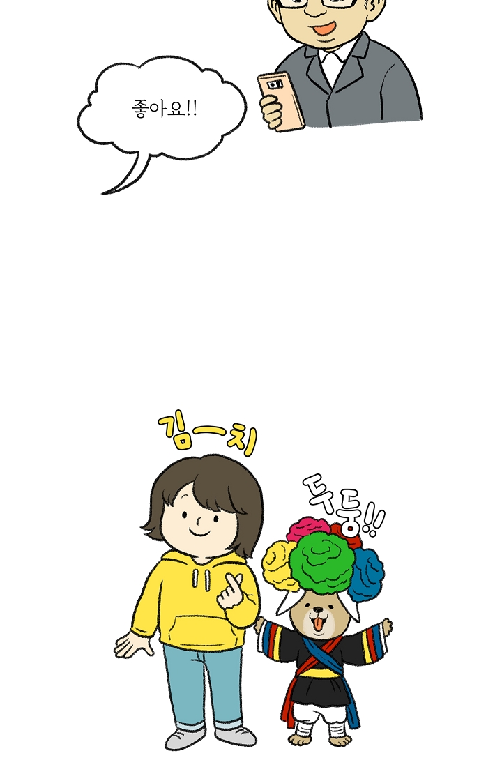 찬란한 진도민속문화 유네스코인류무형문화유산 - 아리랑