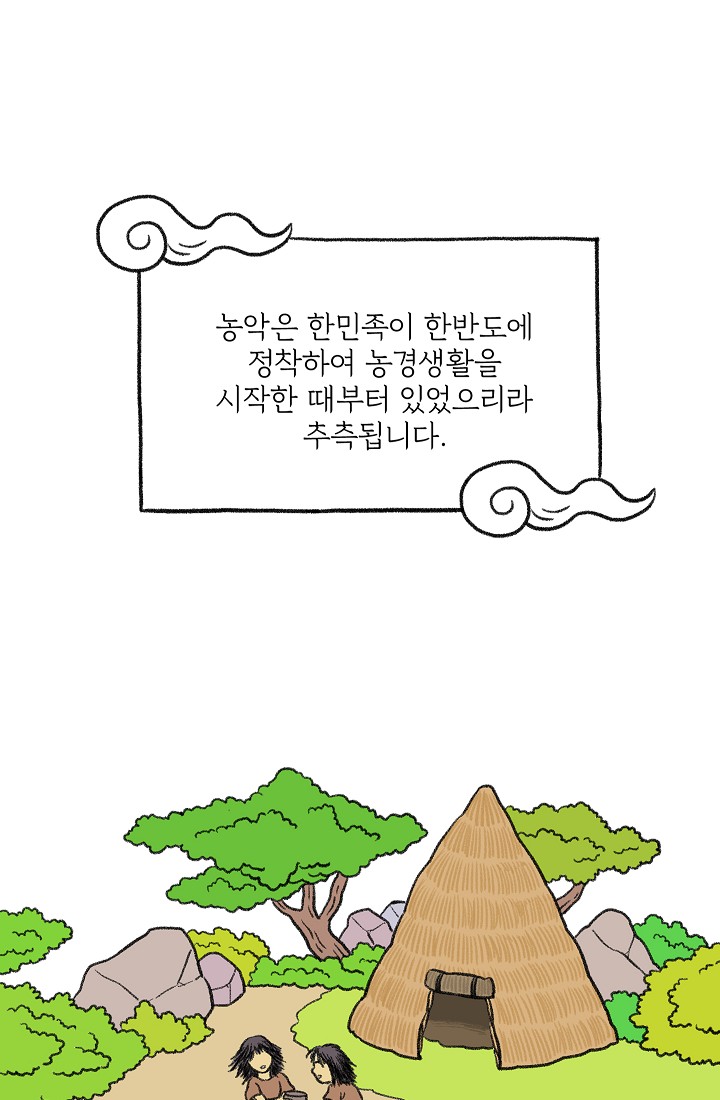 찬란한 진도민속문화 유네스코인류무형문화유산 - 소포걸군농악