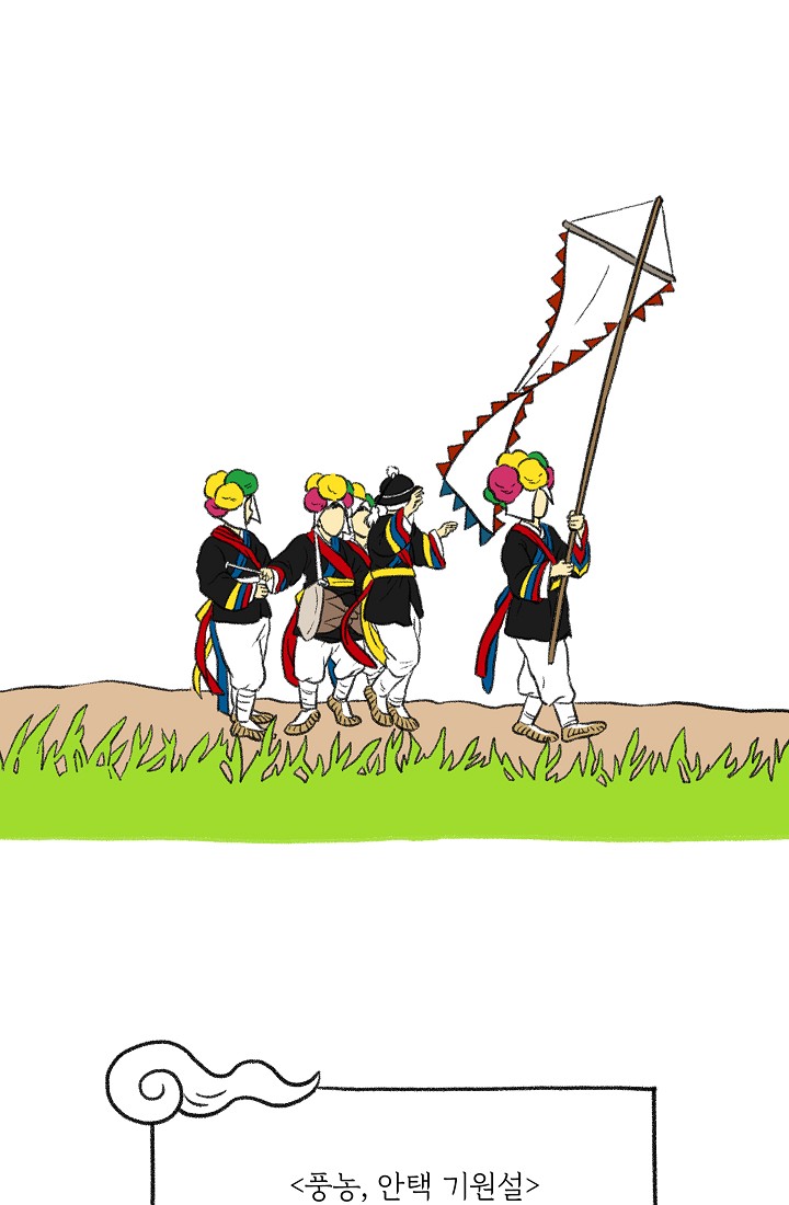 찬란한 진도민속문화 유네스코인류무형문화유산 - 소포걸군농악