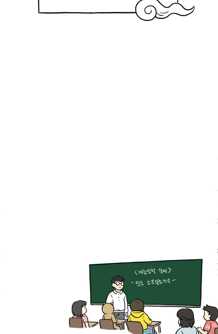 찬란한 진도민속문화 유네스코인류무형문화유산 - 소포걸군농악