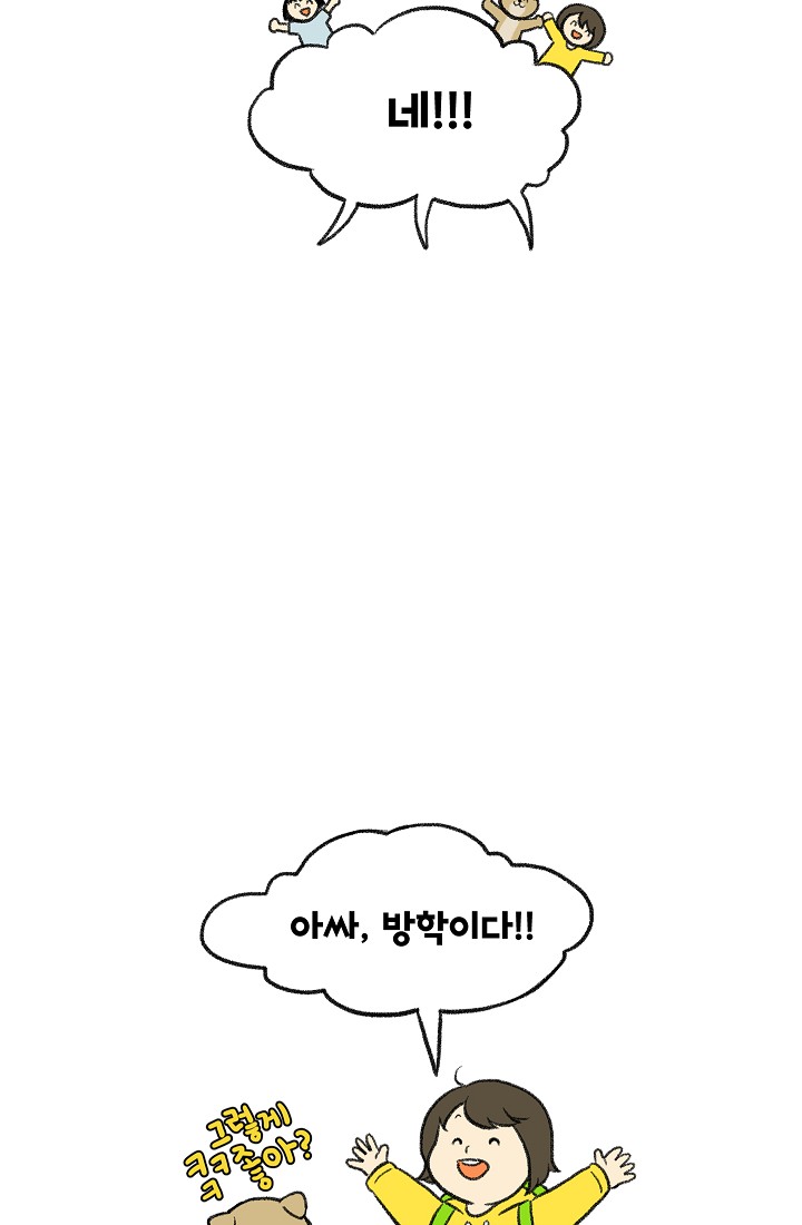 찬란한 진도민속문화 유네스코인류무형문화유산 - 소포걸군농악