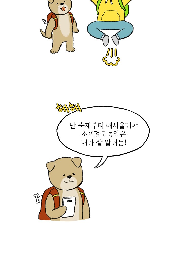 찬란한 진도민속문화 유네스코인류무형문화유산 - 소포걸군농악