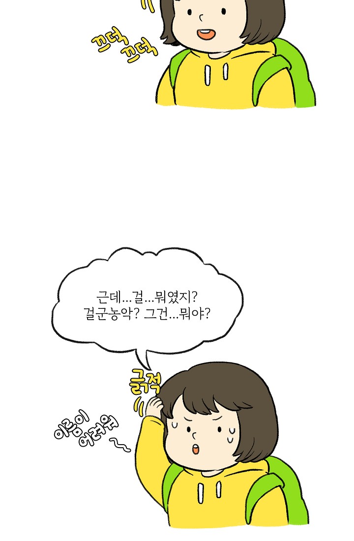 찬란한 진도민속문화 유네스코인류무형문화유산 - 소포걸군농악