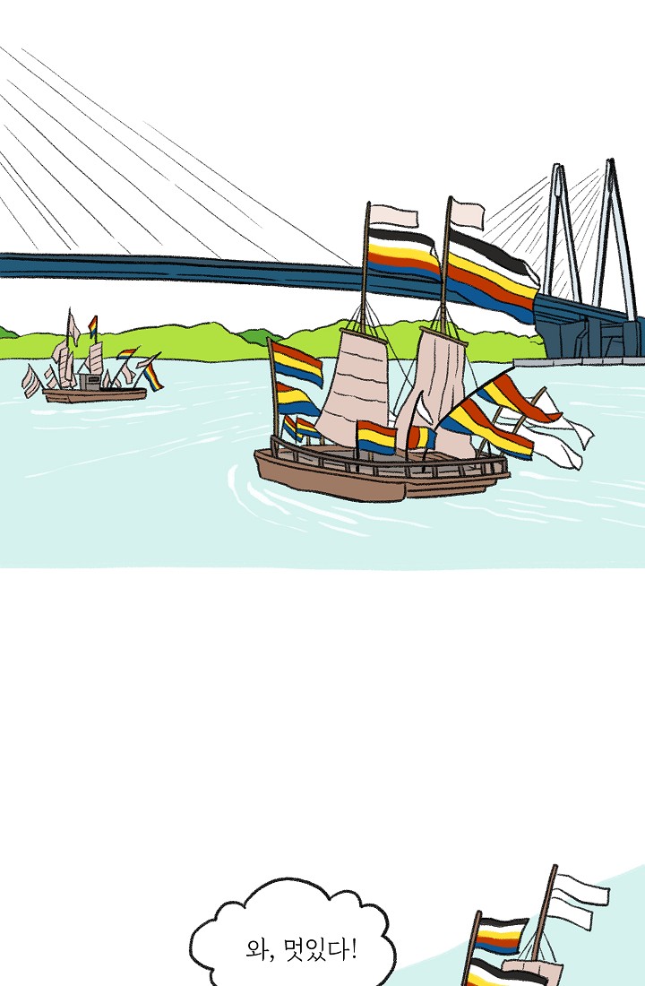 찬란한 진도민속문화 유네스코인류무형문화유산 - 소포걸군농악