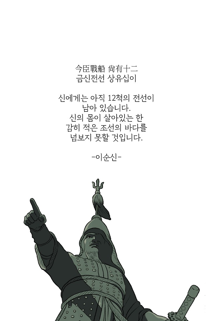 찬란한 진도민속문화 유네스코인류무형문화유산 - 소포걸군농악