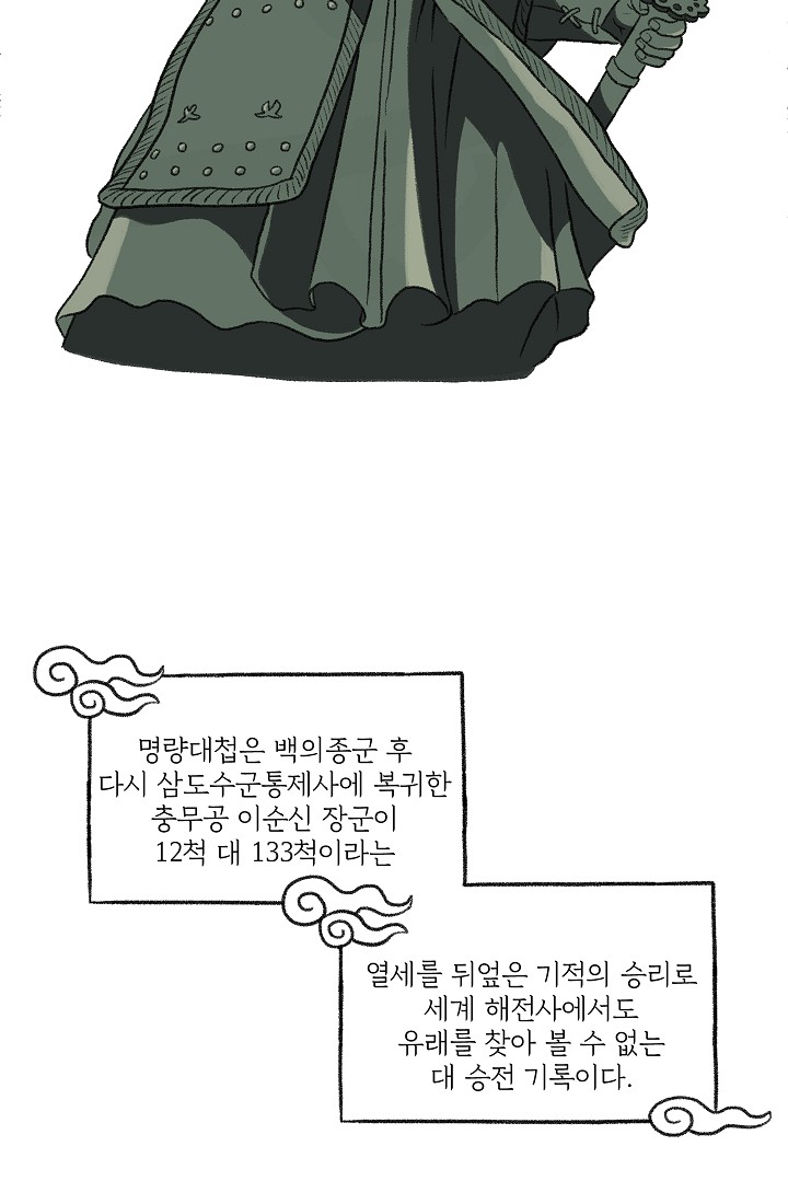 찬란한 진도민속문화 유네스코인류무형문화유산 - 소포걸군농악