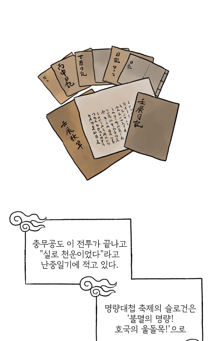 찬란한 진도민속문화 유네스코인류무형문화유산 - 소포걸군농악