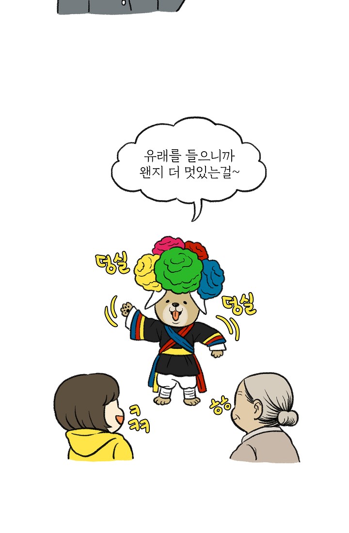 찬란한 진도민속문화 유네스코인류무형문화유산 - 소포걸군농악