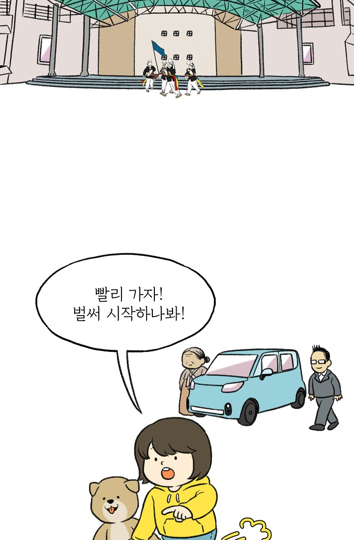 찬란한 진도민속문화 유네스코인류무형문화유산 - 소포걸군농악