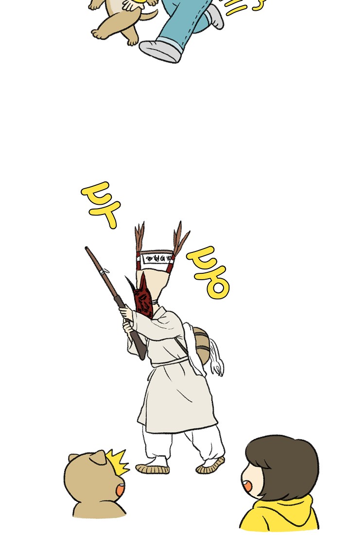 찬란한 진도민속문화 유네스코인류무형문화유산 - 소포걸군농악