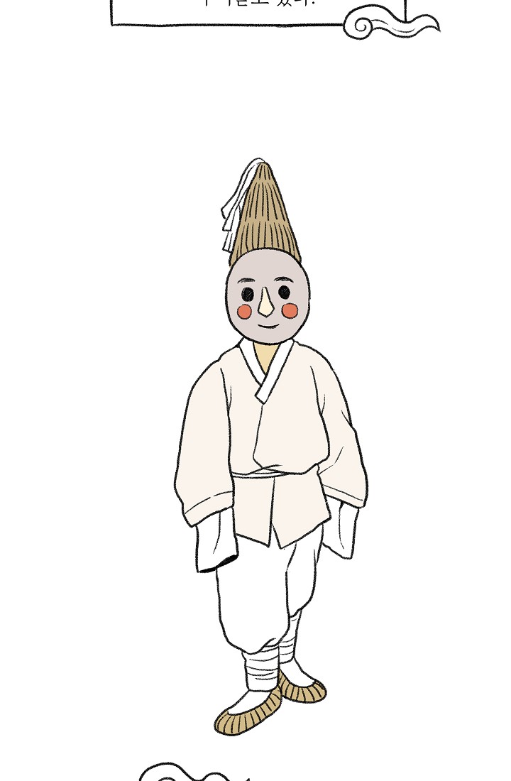 찬란한 진도민속문화 유네스코인류무형문화유산 - 소포걸군농악