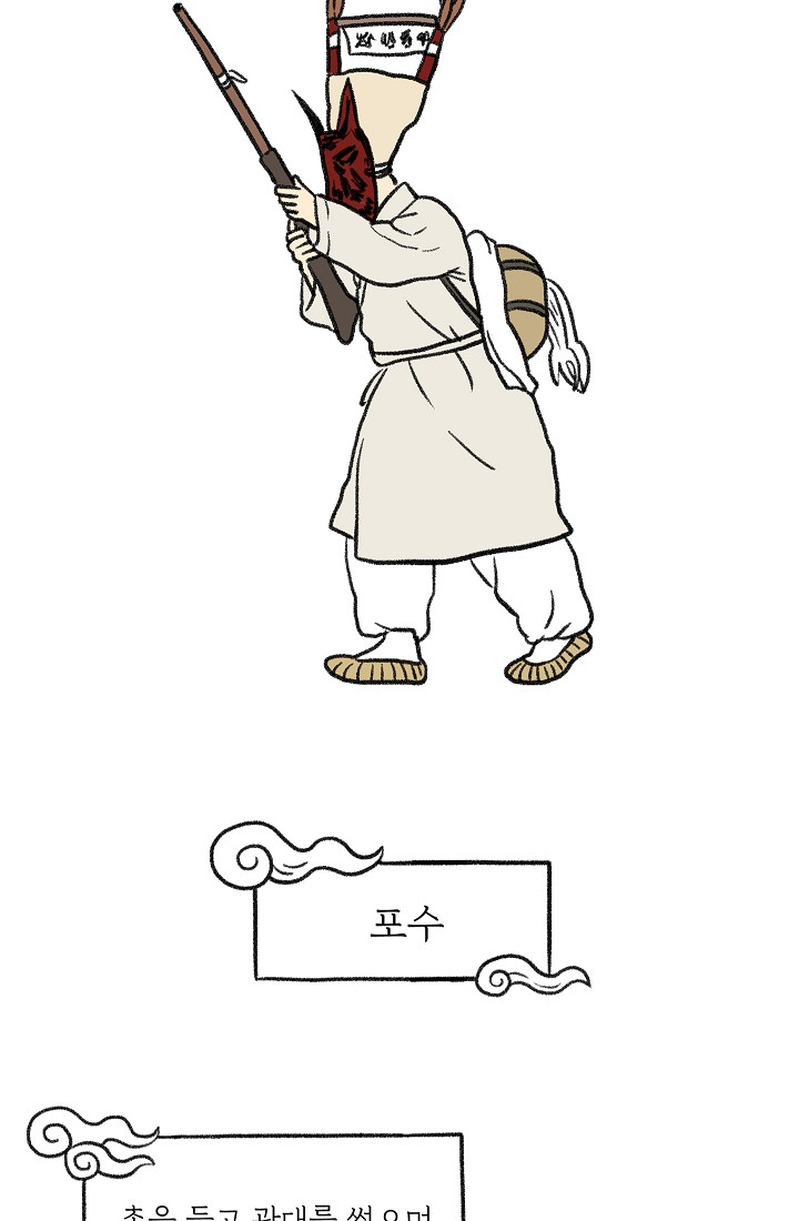 찬란한 진도민속문화 유네스코인류무형문화유산 - 소포걸군농악