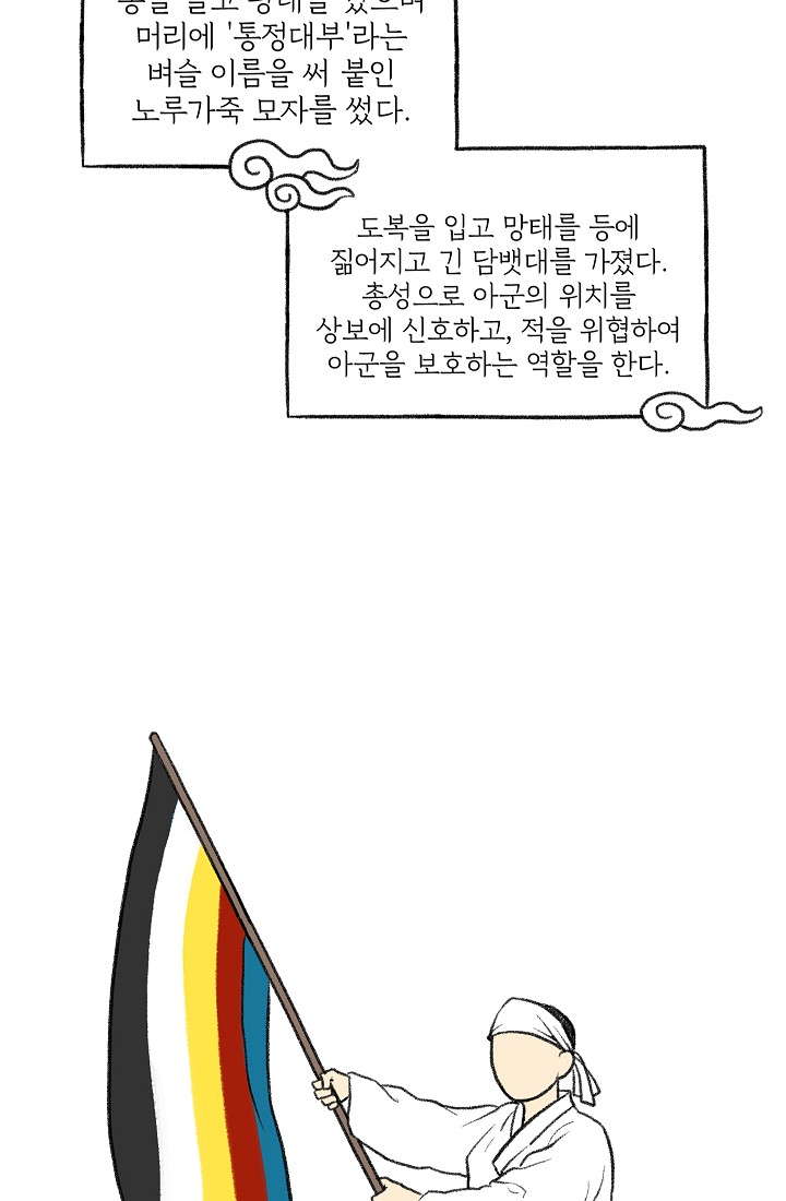 찬란한 진도민속문화 유네스코인류무형문화유산 - 소포걸군농악