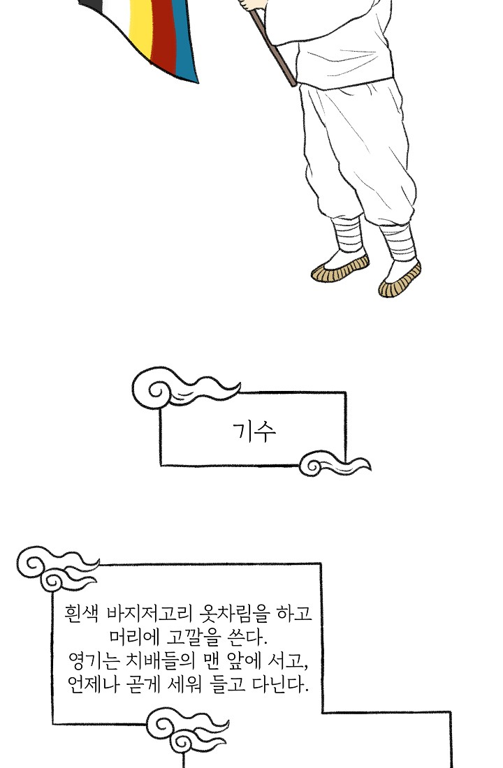 찬란한 진도민속문화 유네스코인류무형문화유산 - 소포걸군농악