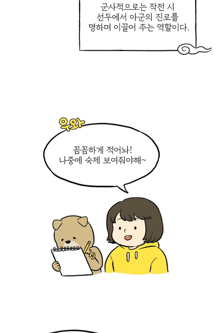 찬란한 진도민속문화 유네스코인류무형문화유산 - 소포걸군농악