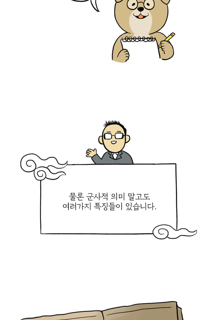 찬란한 진도민속문화 유네스코인류무형문화유산 - 소포걸군농악