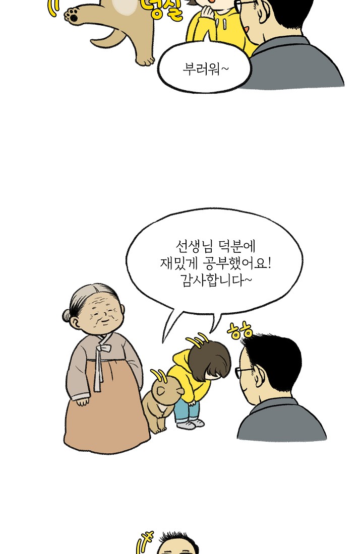 찬란한 진도민속문화 유네스코인류무형문화유산 - 소포걸군농악