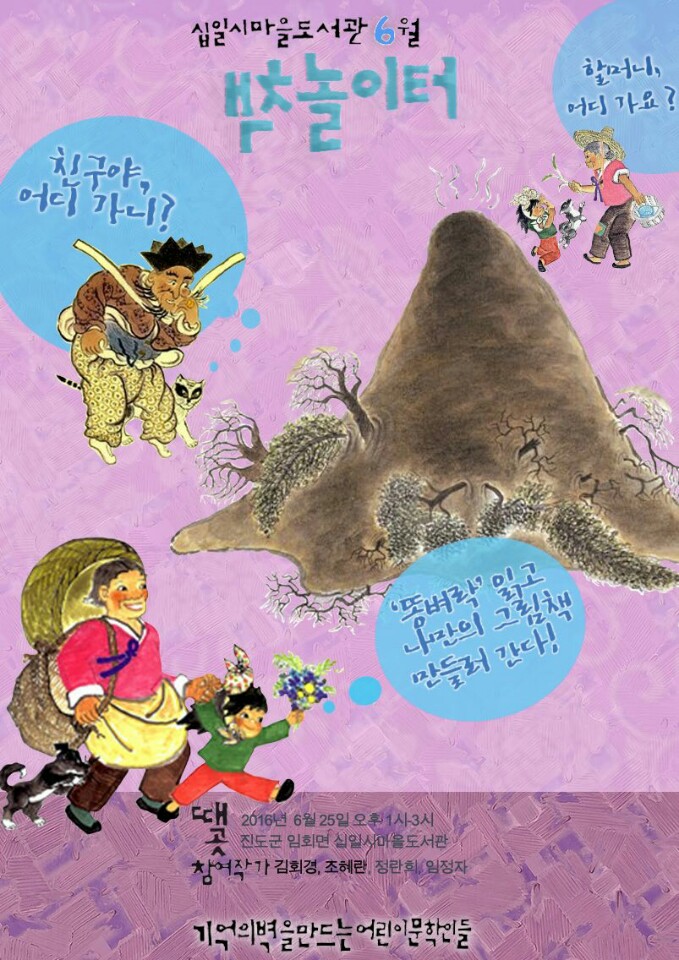 똥벼락 퍼붓는 분들 칭찬 첨부#1