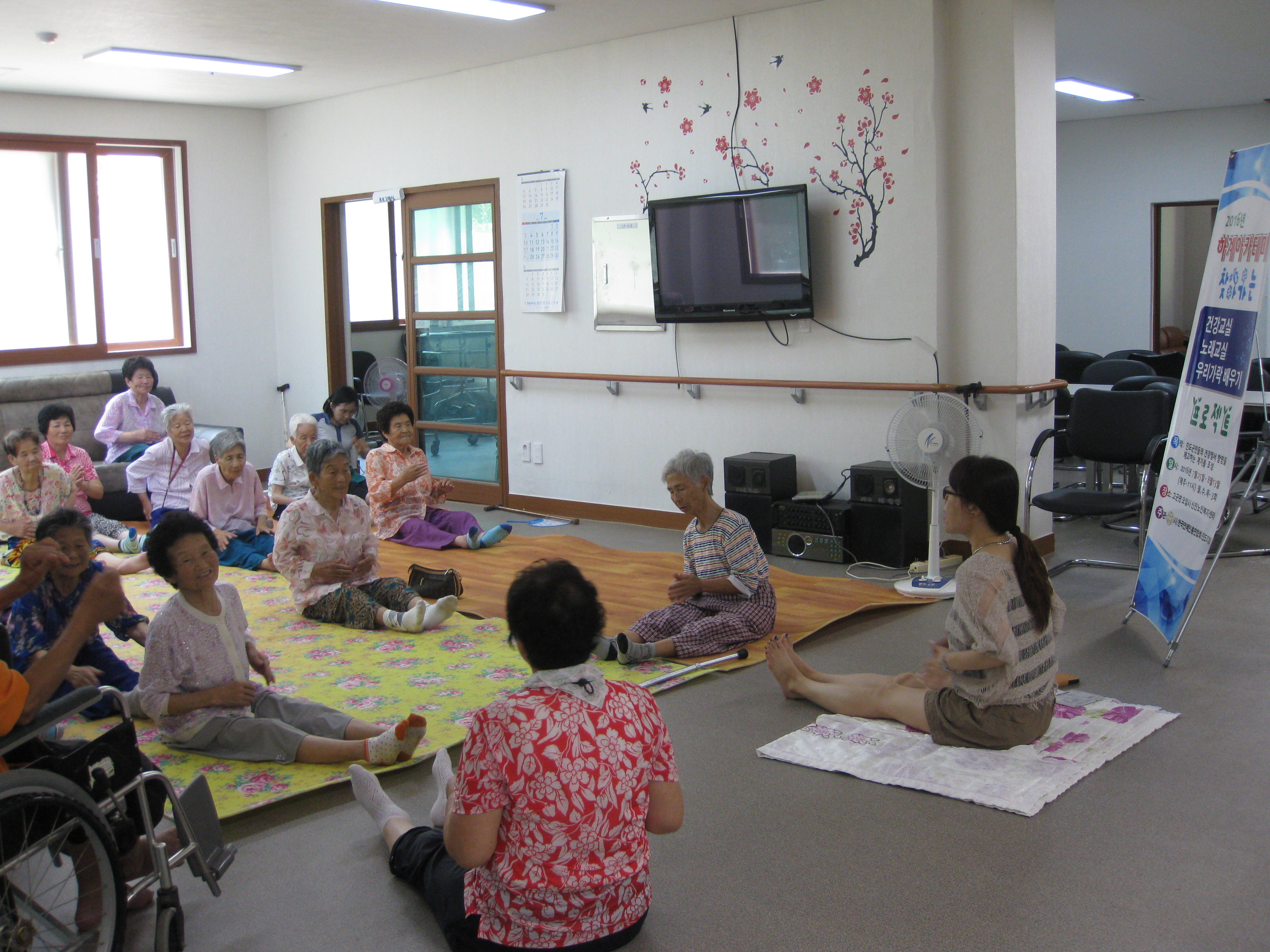 2016년 하계아카데미 강사님들 화이팅! 첨부#1