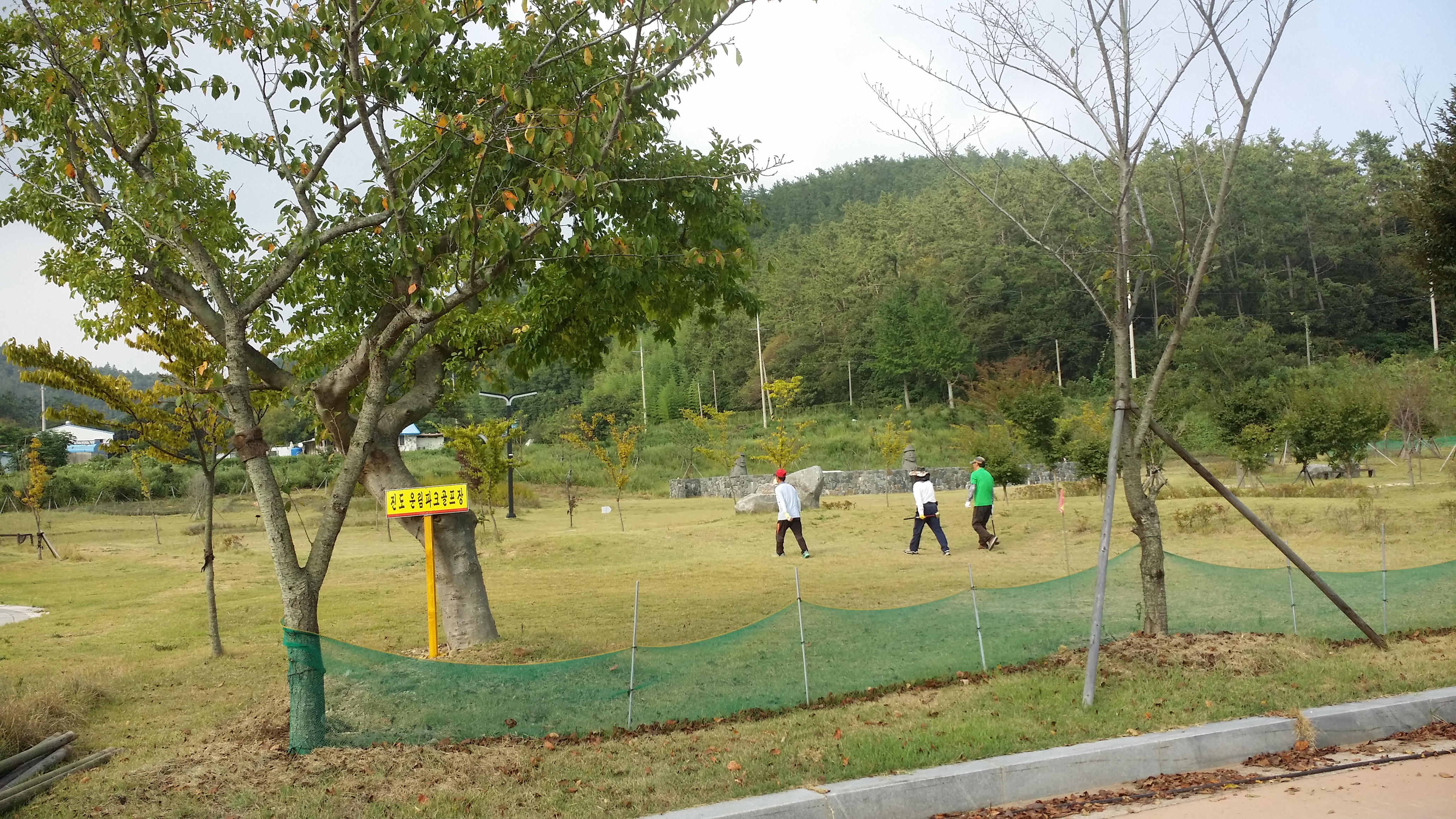 진도 운림파크골프장 이용에 감사드립니다. 첨부#1