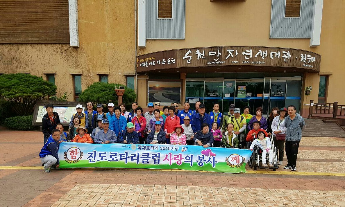 행복나들이 떠나 즐거운 추억 만들기 감사했어요 변경변경취소 첨부#1