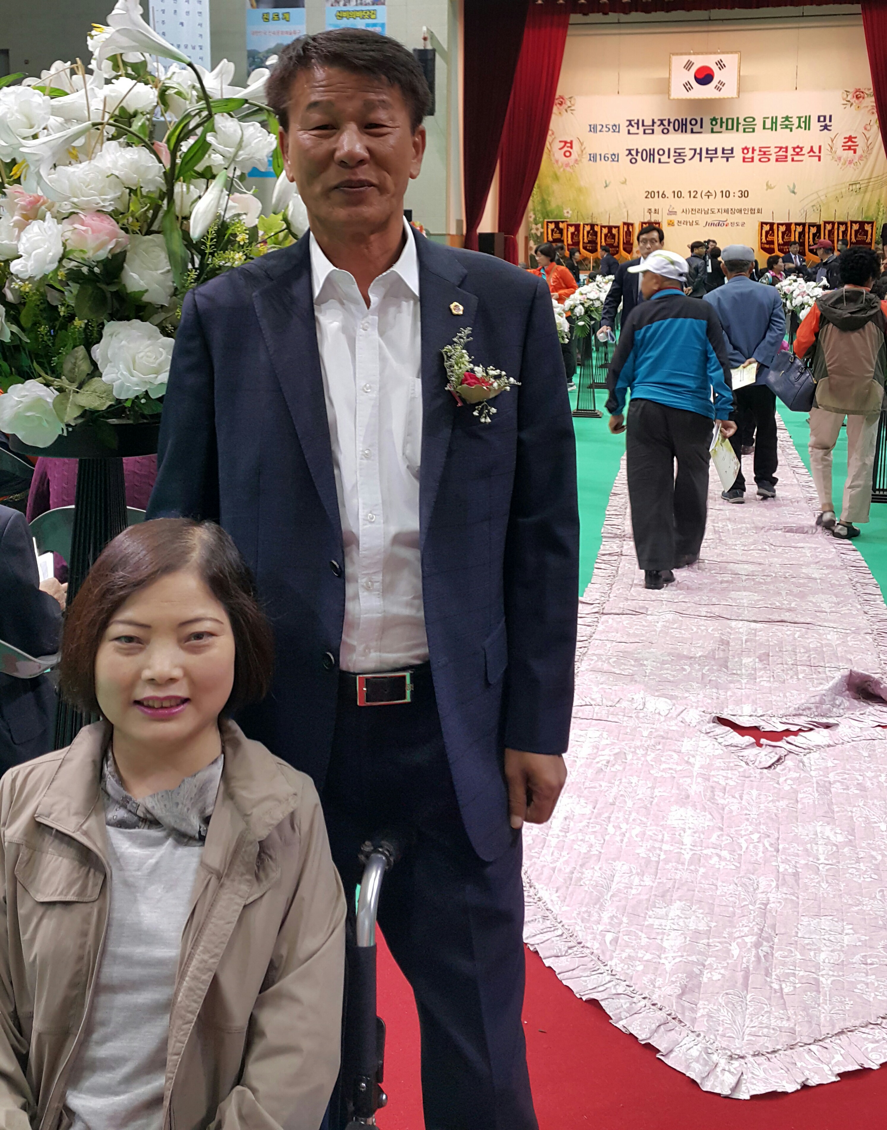 제25회 전남장애인 한마음 대축제에서의 추억 감사요 첨부#1