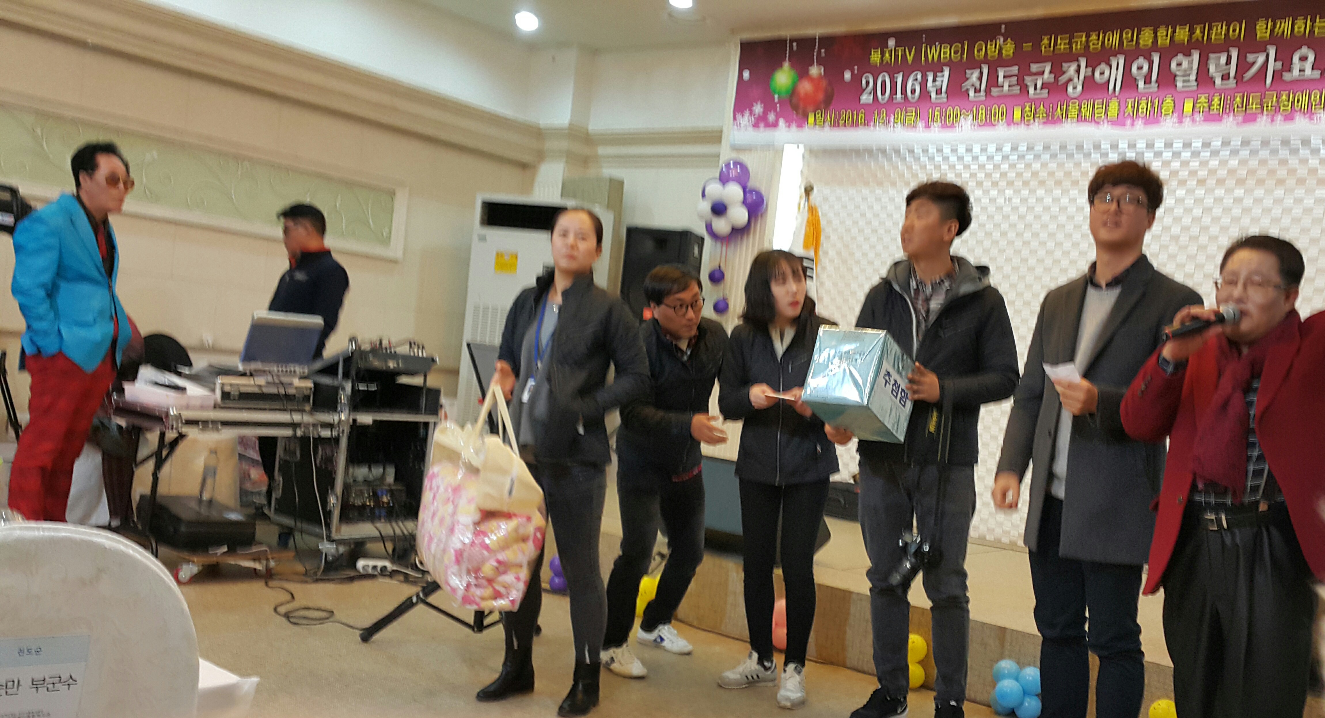 복지TV.Q 방송과 진도군장애인종합복지관이 함께하는 송년의 밤 즐거웠어요 첨부#3