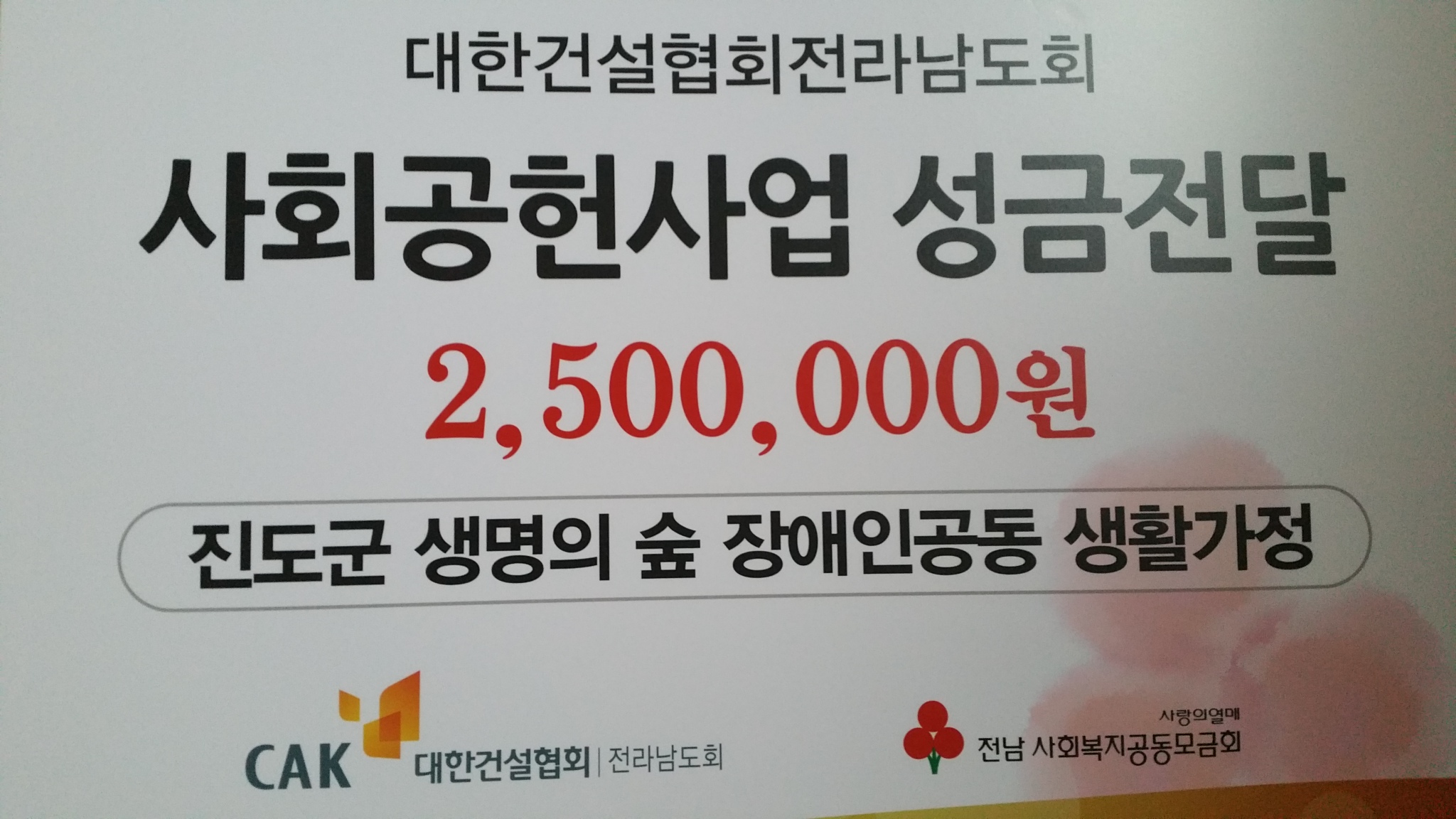 일으켜 세우는 힘을 가진 사랑.. 첨부#1