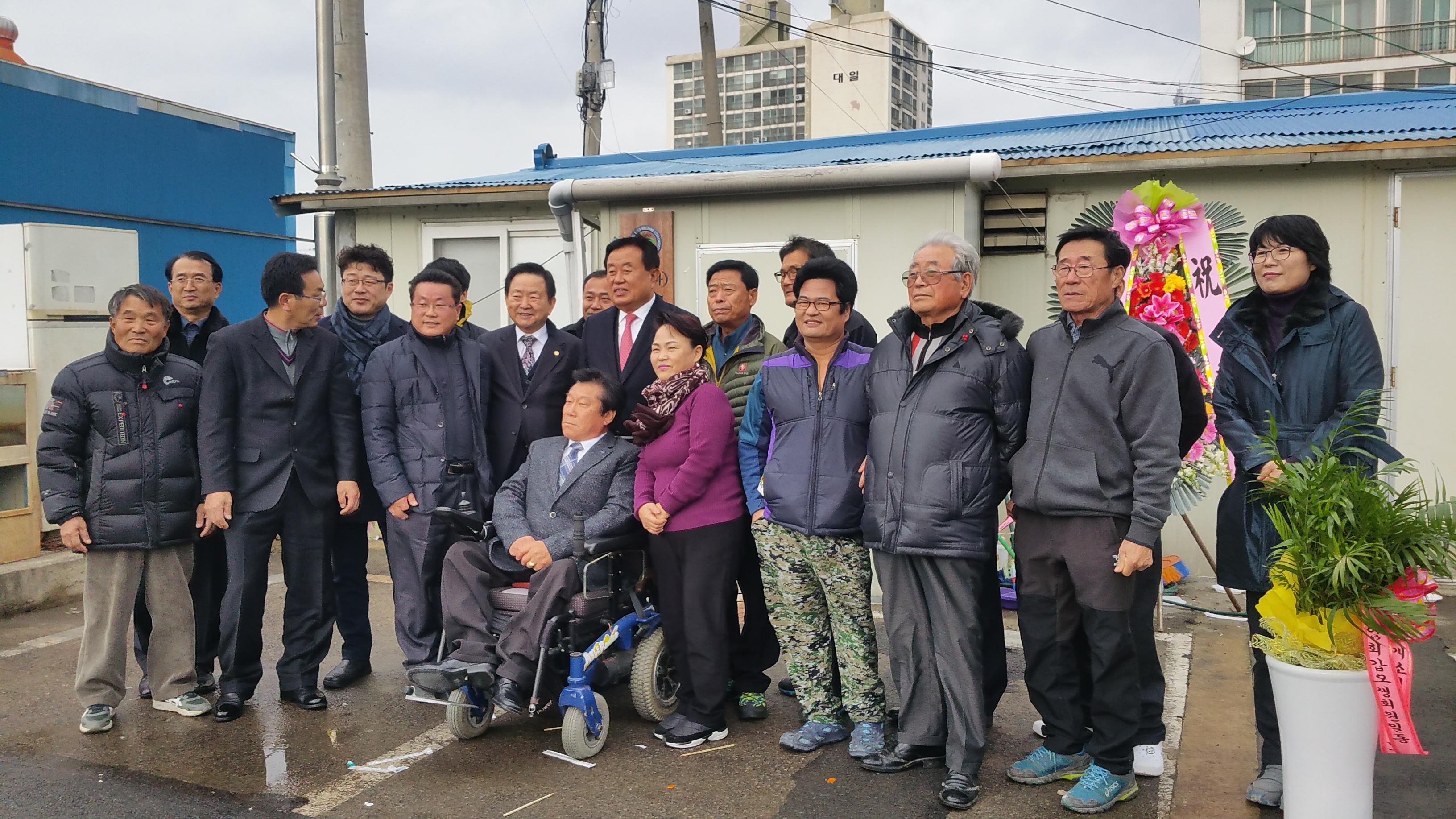 힌국신체장애인복지회 진도군지부 현판식 첨부#2