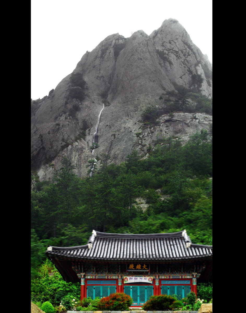 2012 진도 관광사진 전국 공모전 입선 (동석산폭포) 이미지