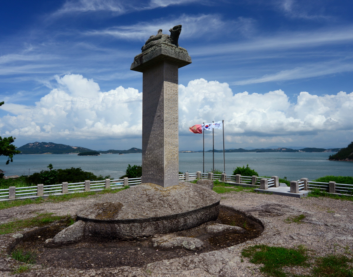 2012 진도 관광사진 전국 공모전 입선 (벽파 전첩비) 이미지