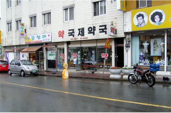 주차 구역에 주차 금지가 왠말입니까? 첨부#2