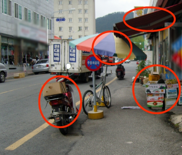 불법 노상 점유 근절 대책을.. 이미지