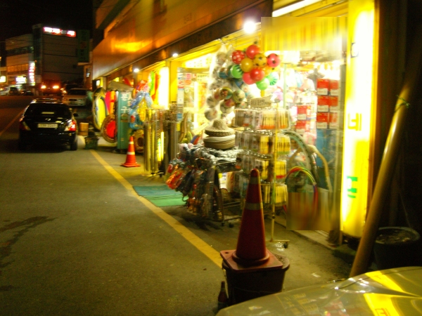 불법 노상 점유 근절 대책을.. 첨부#2