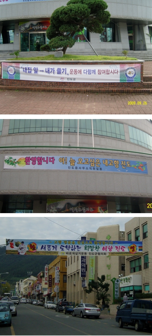 공용버스터널 첨부#4