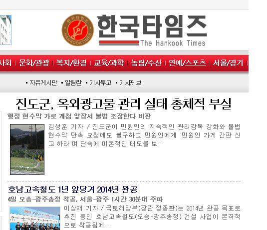 고향방문을 환영합니다. 첨부#5