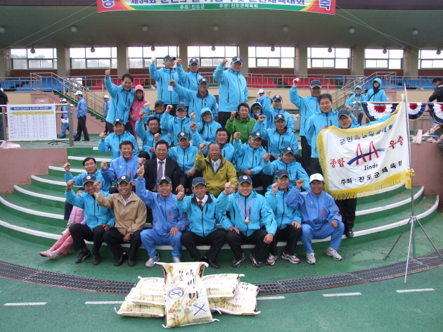 제34회 진도군민 체육대회 군내면 종합우승! 이미지