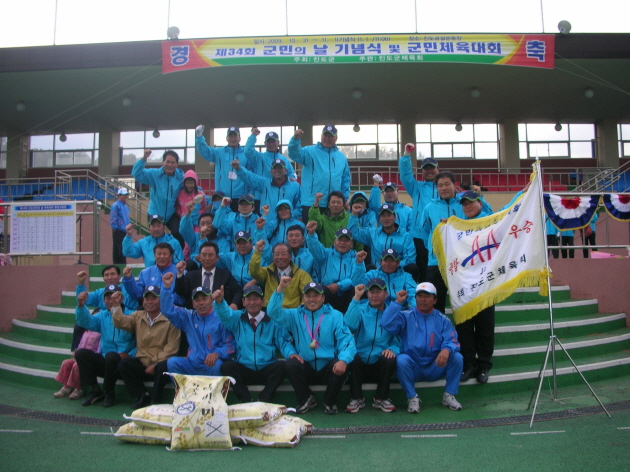 제34회 진도군민 체육대회 군내면 종합우승! 첨부#2