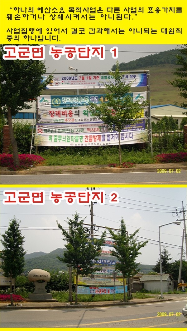 새해 복 많이 받으십시오. 첨부#4