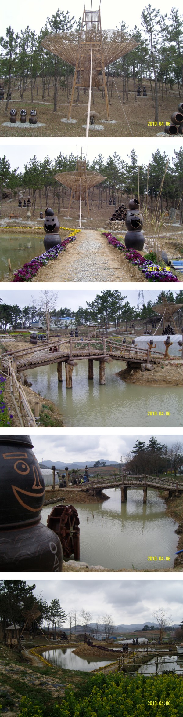 보면 즐거워지는 군내 소공원 첨부#2