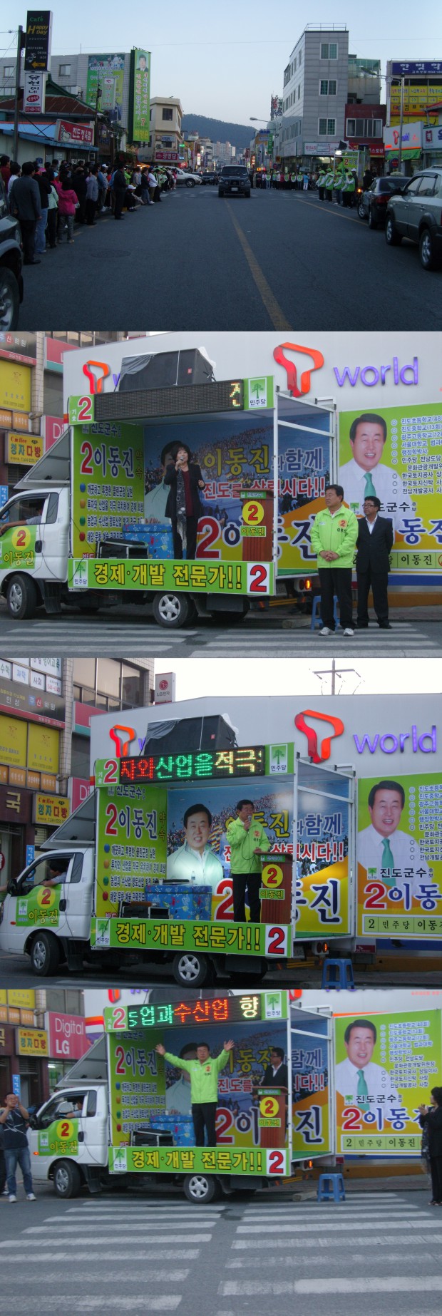 도넘은 경찰 비리 첨부#4