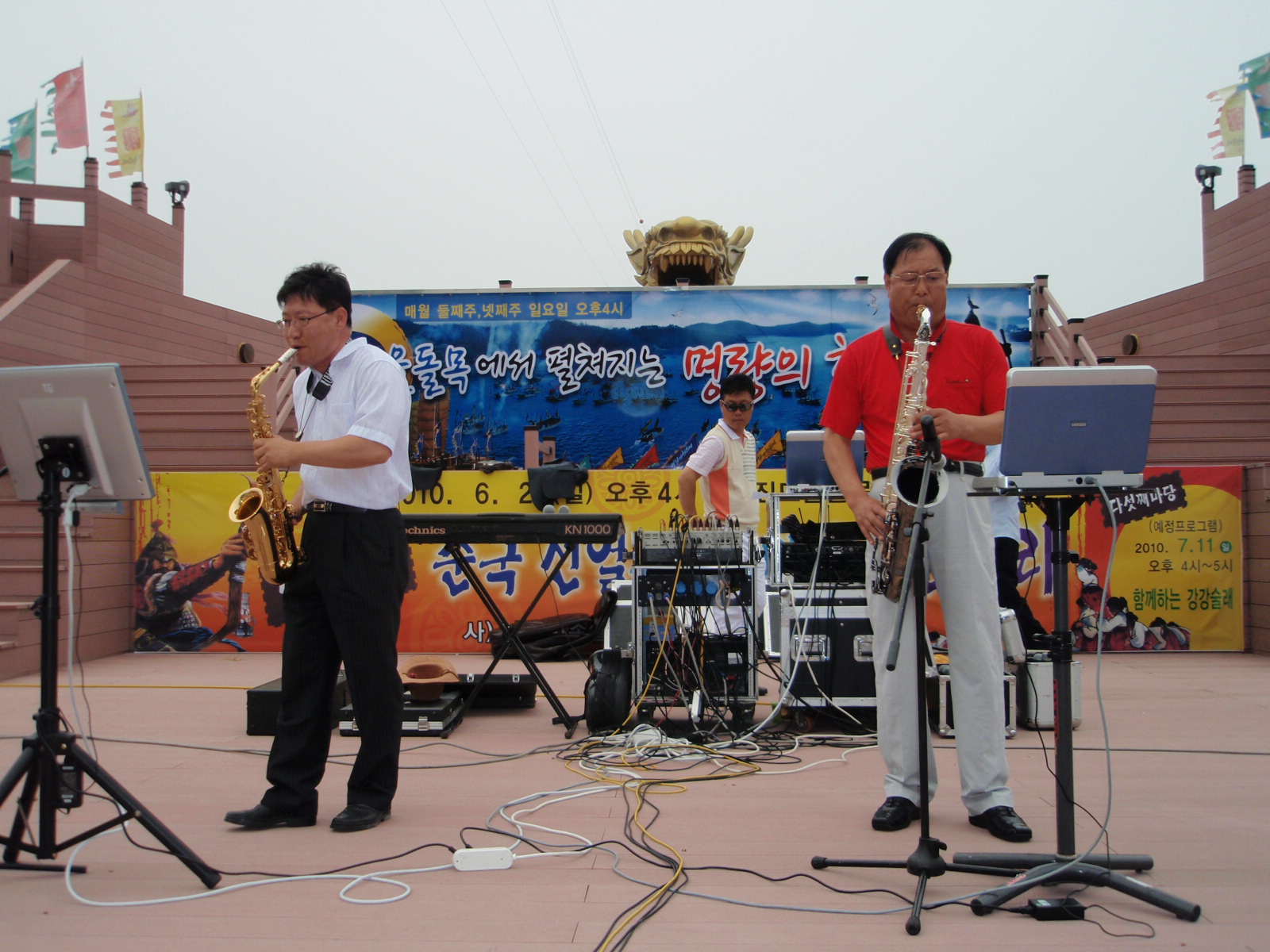 녹진 공연 첨부#3