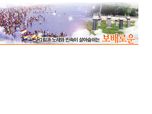 진도군청 홈피  대문을 이미지