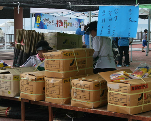 개매기 행사장 (비교해보세요) 첨부#3