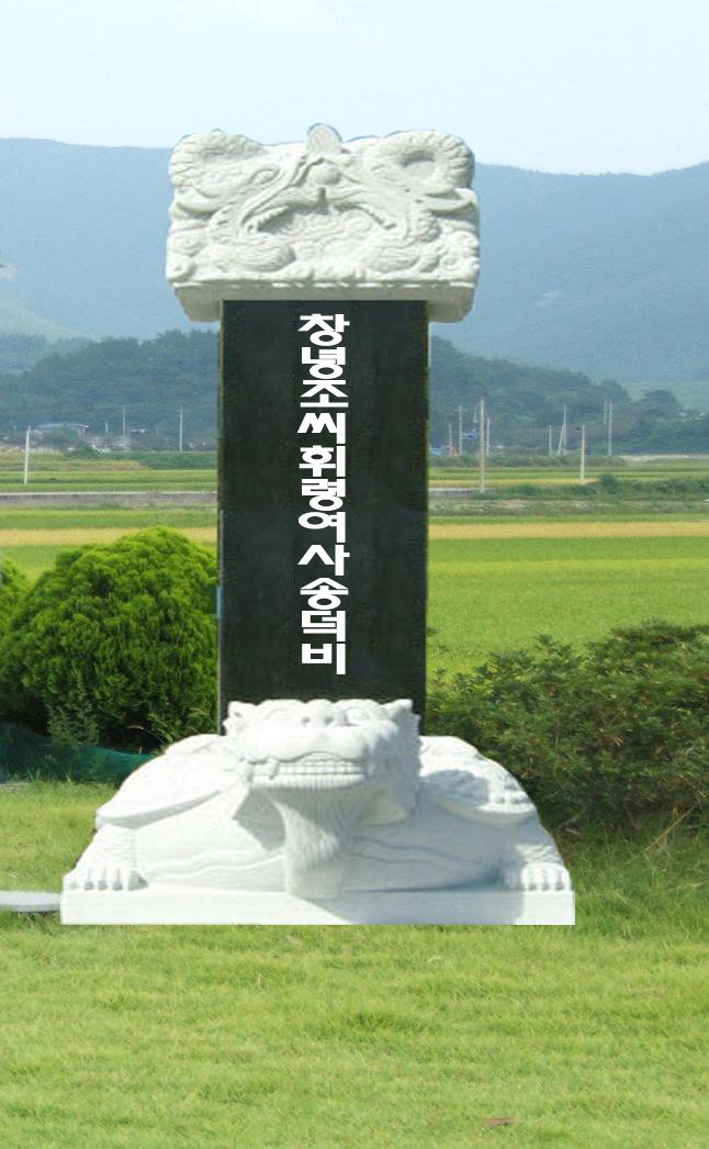 돌아온 백구마을에 또, ~또 돌아온 향녀(고향여자)가 있다 이미지