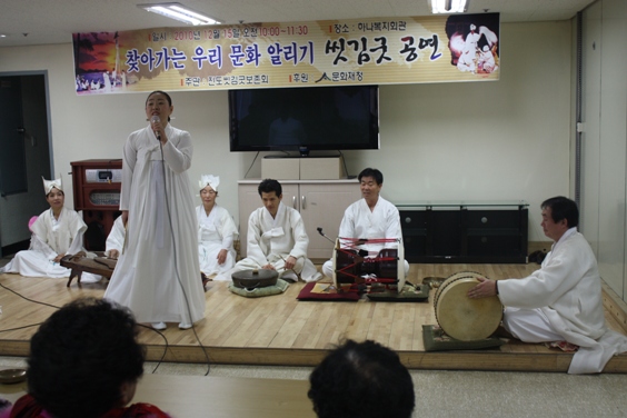 강은영 싯김굿 공연 첨부#5